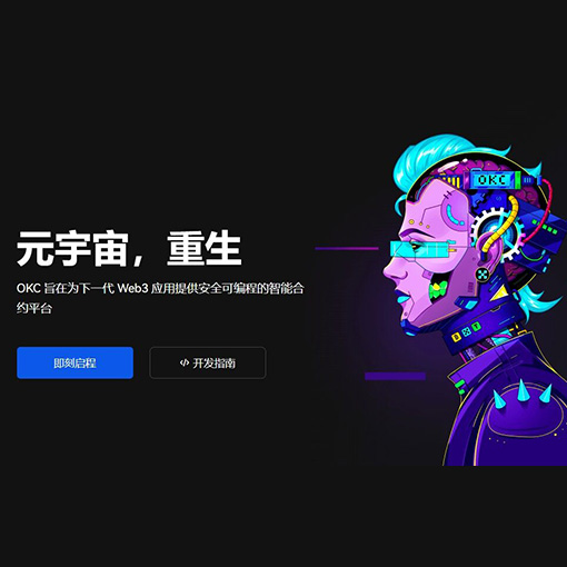 易欧OK平台app页面展示