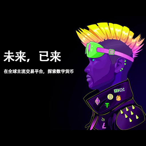 易欧OK平台app页面展示