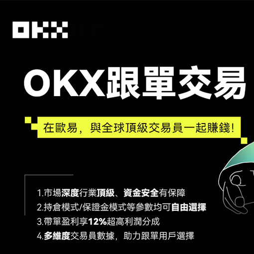 易欧OK平台app页面展示