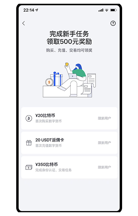 易欧OK平台app页面展示