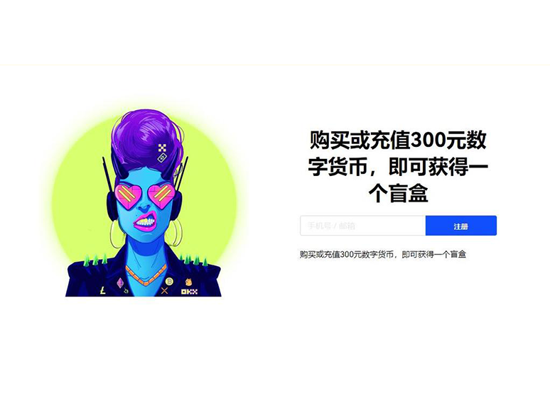易欧OK平台app页面展示